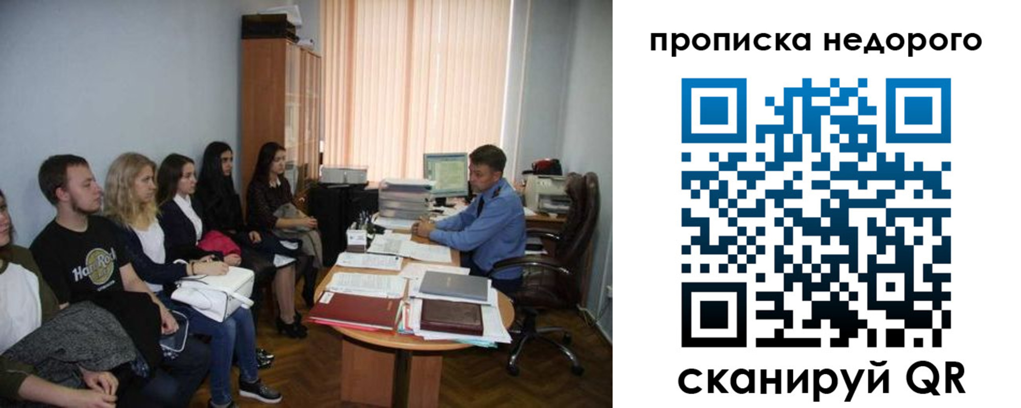 найти адрес прописки в Артёмовском