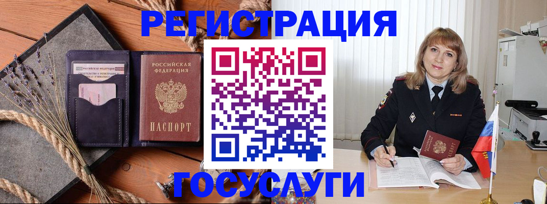 регистрация для дет. сада в Артёмовском